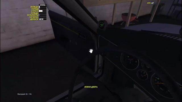 ОСТАНОВИЛИ ПОЛИЦЕЙСКИЕ,И ВЫПИСАЛИ ШТРАФ!-My Summer Car #46 смотреть онлайн