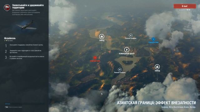 World of Warplanes Стрим с RAPIRO , летаем в свое удовольствие 17/11/ смотреть онлайн