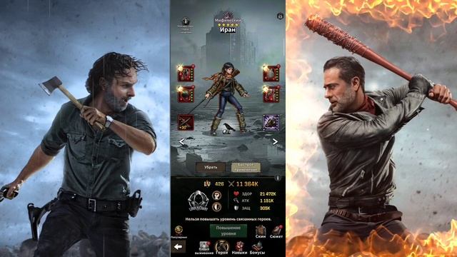 twd all stars : усиление аккаунта