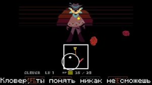 Undertale yellow - Песня Старло «ЧЕСТЬ ДУЭЛЯНТА»