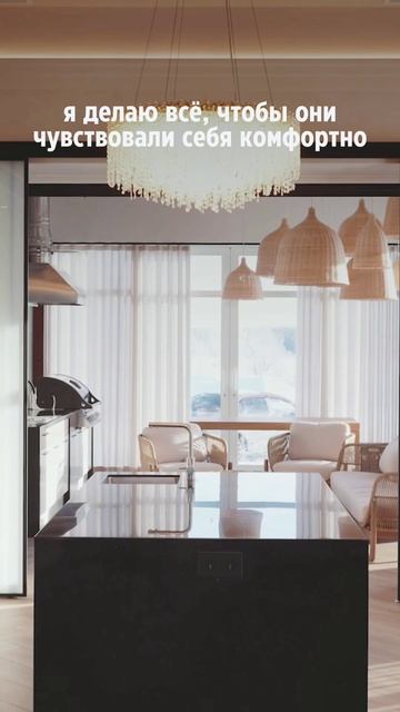 Умный дом заботится о родителях смотреть онлайн