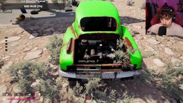 ЭДИСОН ИГРАЕТ В Drive Beyond Horizons|/| 1 ЧАСТЬ