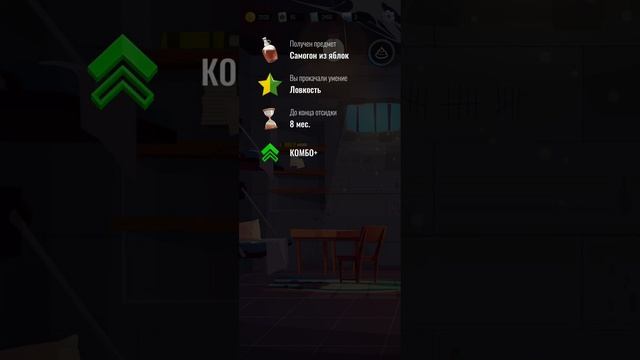 тюремная история суперлох в игре Hoosegow