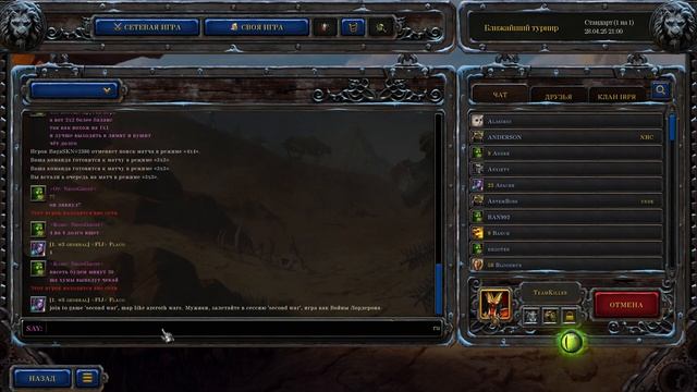 Warcraft III: Reforged - Версия Классик, стрим. [4k 60fps] смотреть онлайн