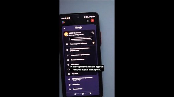 Как установить голосовой Chat GPT на андройд телефон?