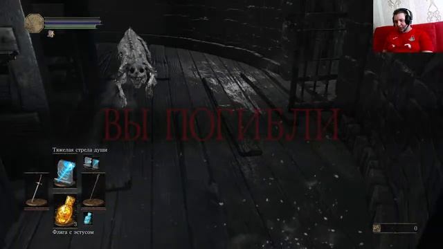 DARK SOULS III►ВОРДТ ИЗ ХОЛОДНОЙ ДОЛИНЫ ! #2 смотреть онлайн