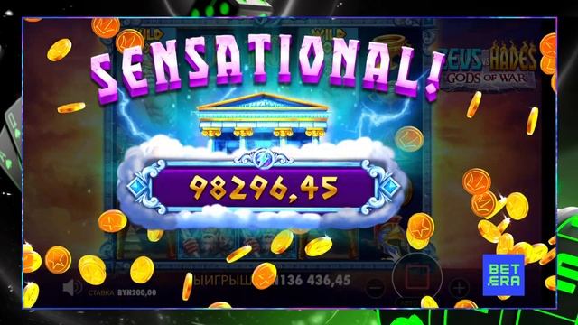 САМЫЙ БОЛЬШОЙ ВЫИГРЫШ В ИСТОРИИ БЕТЕРЫ!