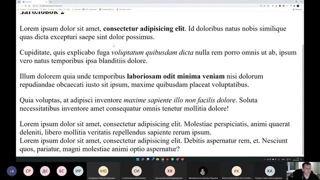 Зачем нужны теги DIV и SPAN в HTML ??