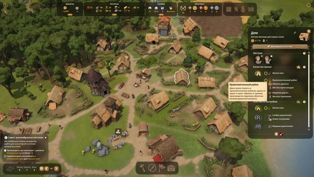 ХЛЕБА И ДЕНЕГ! /// Foundation #2 смотреть онлайн