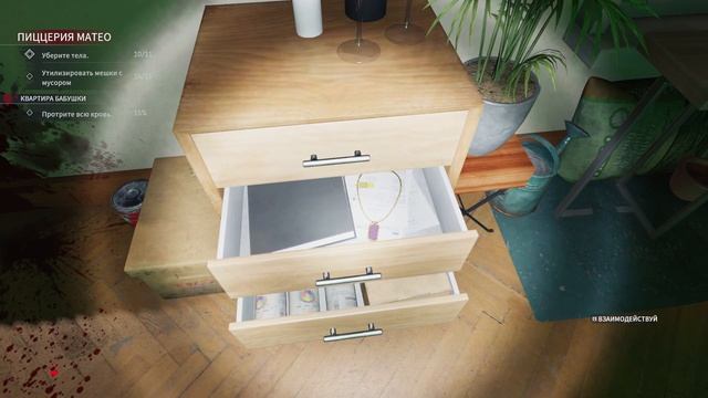 Crime Scene Cleaner | Итальянская работа 2 смотреть онлайн