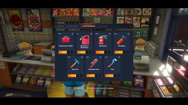 #4 ДНЕВНИК НОВИЧКА: КРАТКИЙ ОБЗОР ВСЕХ КРИМИНАЛЬНЫХ ФР? смотреть онлайн