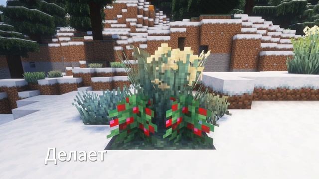 Топ 10 текстур паков для майнкрафт 1.20.1 смотреть онлайн