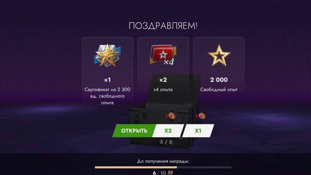 мистические контейнеры окупились плюс бонус стакан с? смотреть онлайн