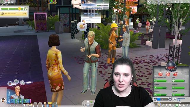 НУ, ОЧЕНЬ ИНТЕРЕСНО. СИМС 4 Ep.8 IV ПОКОЛЕНИЕ ЭСТАФЕТНАЯ Д?