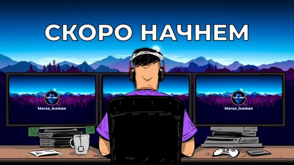 Фестиваль Играм быть | день второй