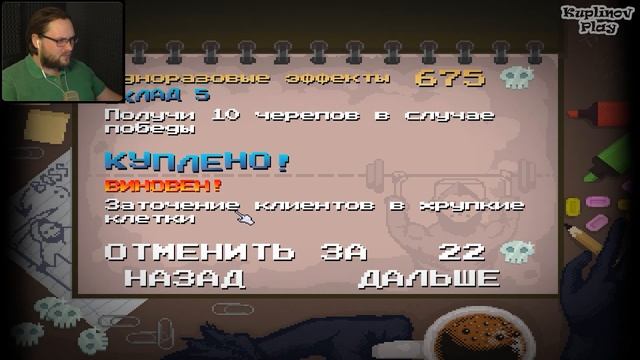 ТАКОЕ ВОТ БУДУЩЕЕ ► Peace, Death! #4 смотреть онлайн