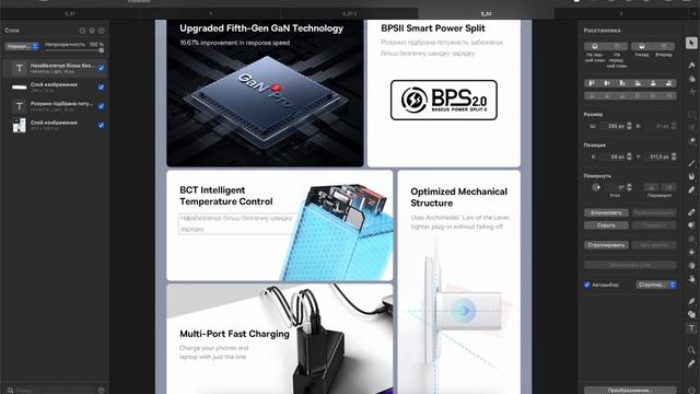 Запись экрана 2023 11 30 в 13 35 22