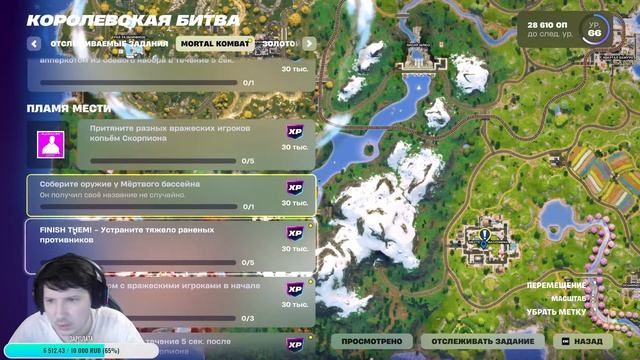 Fall Guys / Фолл Гайс [PC] Новый Пропуск / Рейтинговая Игра