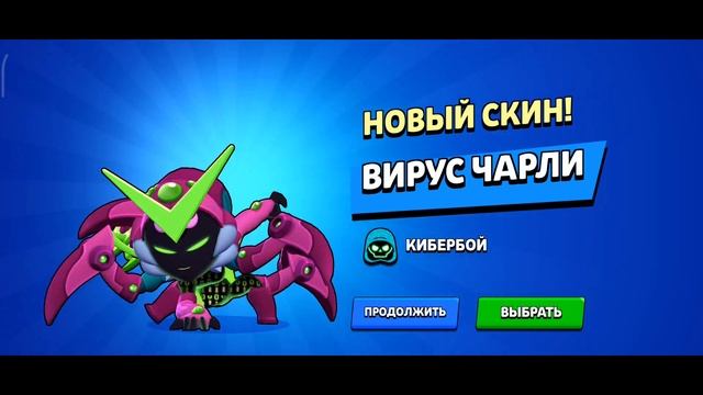 СЛИЛ ВСЕ ГЕМЫ И БЛИНГИ НА ЛУЧШИЕ СКИНЫ ОБНОВЛЕНИЯ В БР?