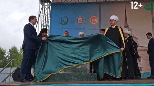 Всемирный форум в Баку, «Кубок Рамадана», канун Дня По? смотреть онлайн