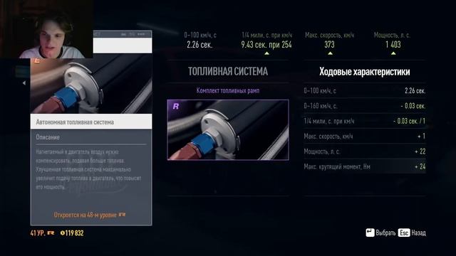 Прохождение#4 Need for Speed - СЮЖЕТ КАКАШКА смотреть онлайн