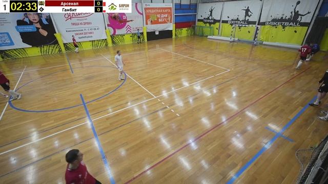 7. Арсенал - Гамбит смотреть онлайн