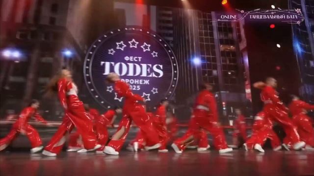 TODES/ ПРИЗ АЛЛЫ ДУХОВОЙ на TODES FEST ВОРОНЕЖ 2025/ VLG ЦЕНТР/ БАТ смотреть онлайн