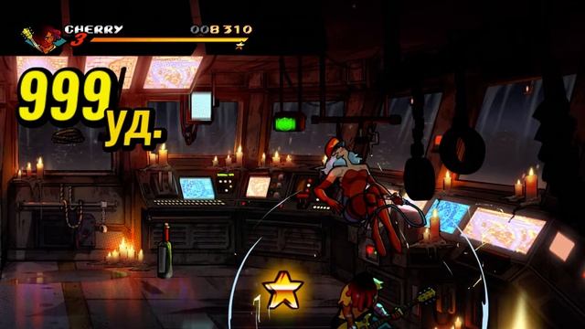 Streets of Rage 4 - Серия 1 смотреть онлайн