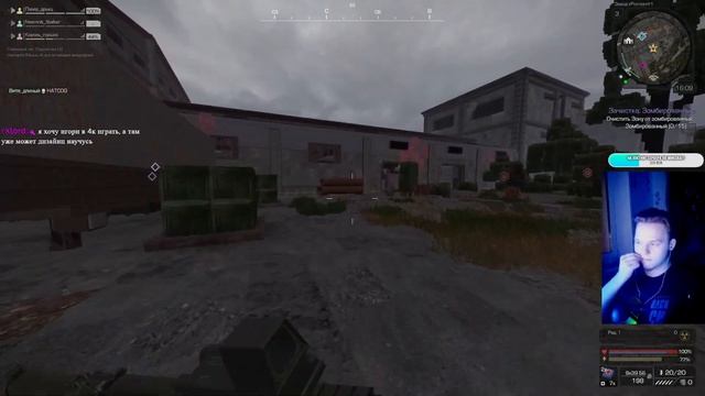 Стрим с маком【Stalcraft】 смотреть онлайн