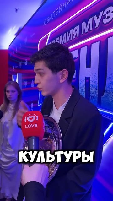 Akmal' рассказал, за кого из коллег болел на «Премии МУЗ-ТВ 2025. ЛЕГЕНДА»! #LoveRadio #Akmal смотреть онлайн