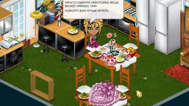 АВАТАРИЯ ВЫПУСК 4 (КОМФОРТ И УЮТ**) смотреть онлайн