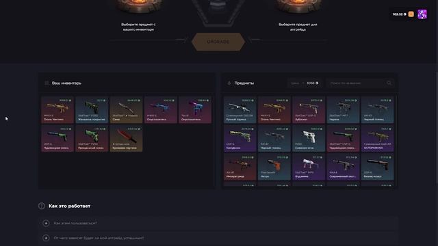 ПРОВЕРКА КЕЙСА СОЗВЕЗДИЕ ДИГЛА С ПРОМОКОДА НА GGSTANDOFF смотреть онлайн