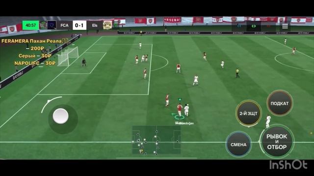 Лучший вратарь в фк Мобайл за 20млн. Top GK In FCMobile 24. #fcmobile #g