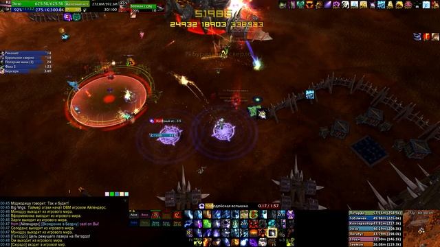 Apofeoz - Iron Juggernaut hc (Апофеоз - Железный исполин) 10ppl heroic смотреть онлайн