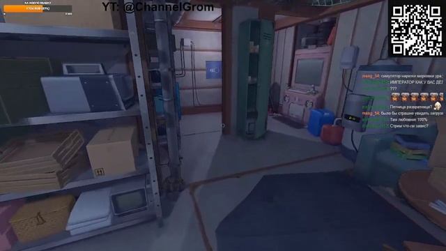 Моя новая девушка MiSide