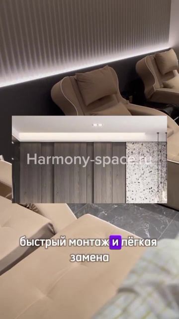 Harmony-space.ru смотреть онлайн