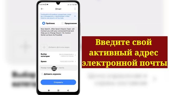 Как изменить настройки центра управления HyperOS Xiaomi Redmi 1