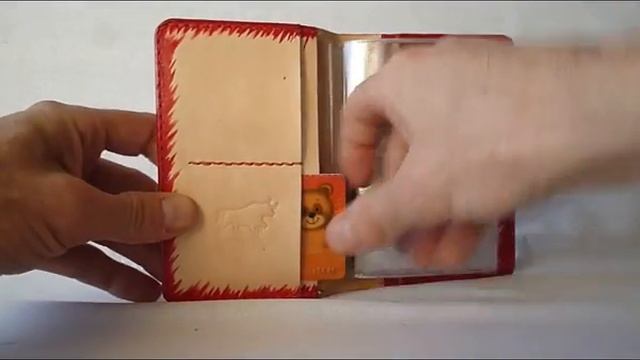 Волк. Обложка для документов.