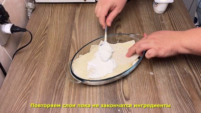 Десерт из лаваша с творогом
