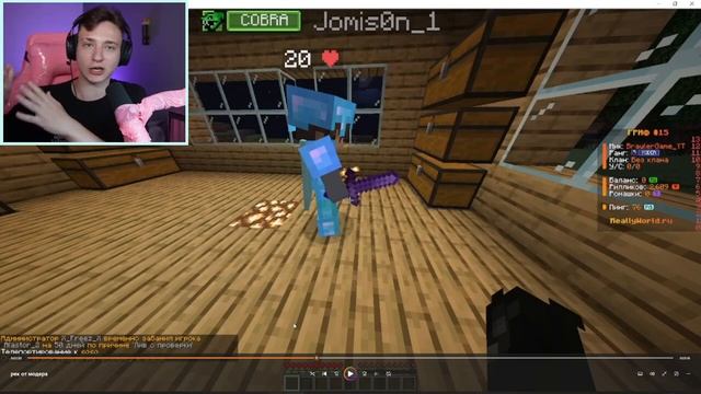 Бабушка читера требует ВЕРНУТЬ ДЕНЬГИ - внук ПОТРАТИЛ ПЕНСИЮ НА ДОНАТ! смотреть онлайн