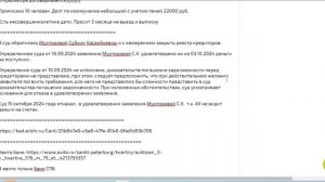 лот квартиры выставленные на торги продажа публичным