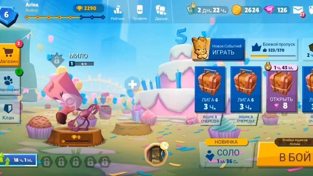 Открываю 3 золотых , и один изумрудный ящики! 2 новый пе? смотреть онлайн