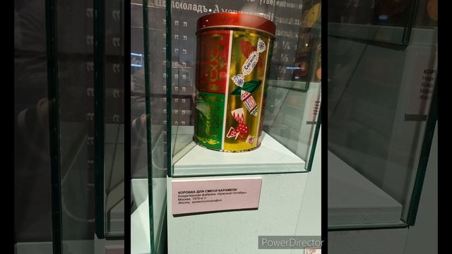 Музей «Роза Эйнема» на улице.      Берсеневская набереж?