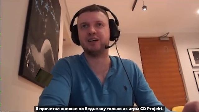 Слышал, что у Сапковского вышла новая книга Ведьмака?