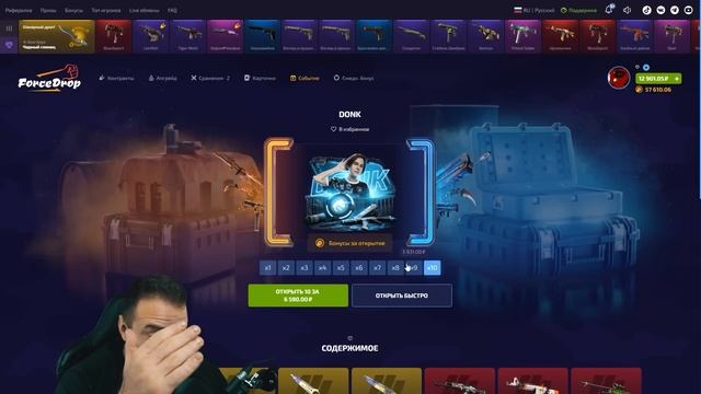 FORCEDROP 20 000 на Честную Проверку 🔴 Сколько Ножей CS GO 2 вып смотреть онлайн