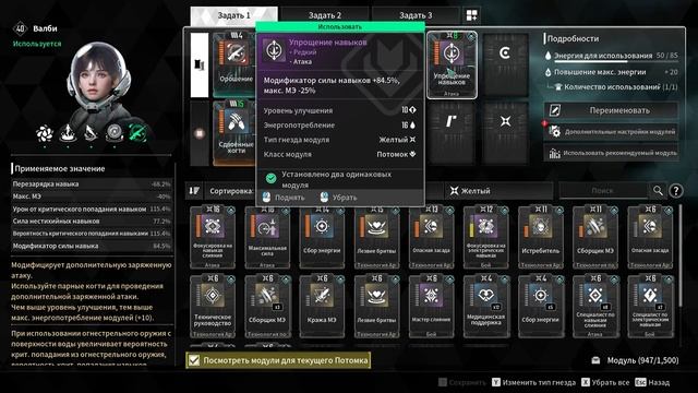 Лучшая в АОЕ уроне?? Гайд на Валби (ПРОЧИТАЙ ОПИСАНИЕ И