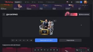 ОКУП🤑 С 15 РУБЛЕЙ ДО НОЖА НА БУЛДРОП! У МЕНЯ ВСЕ ПОЛУЧИ?