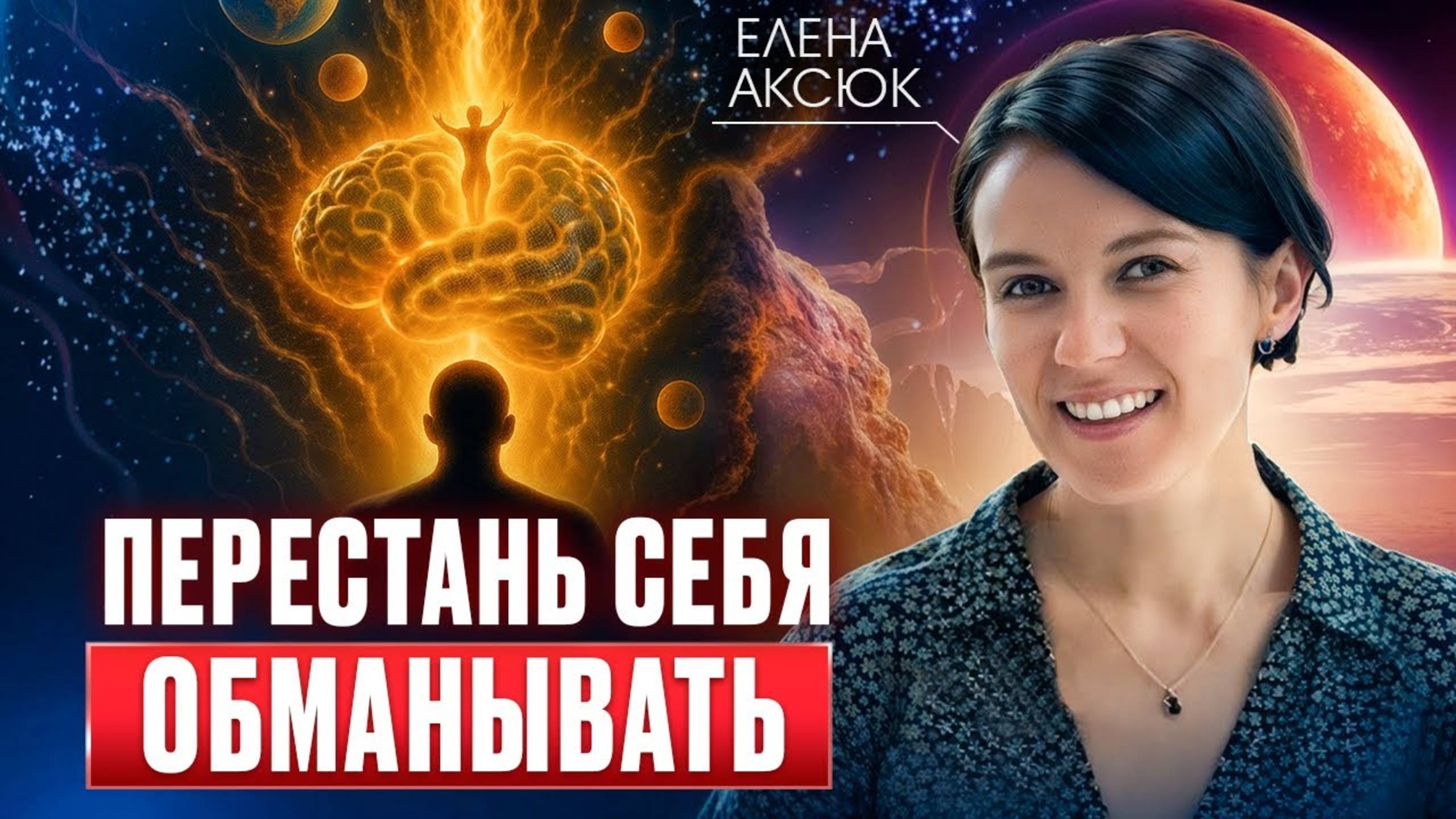 ТЫ В ЛОВУШКЕ! Видящая предупредила — это НЕ твоя реальность! смотреть онлайн