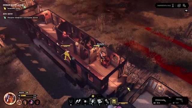 Бордель на колёсах ▶ Прохождение Hard West 2 #14