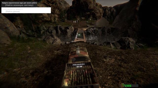 СПАСТИ СОБАКУ ОТ НЛО ❤︎STEAM❤︎ (STOLEN RAGE) #stolenrage